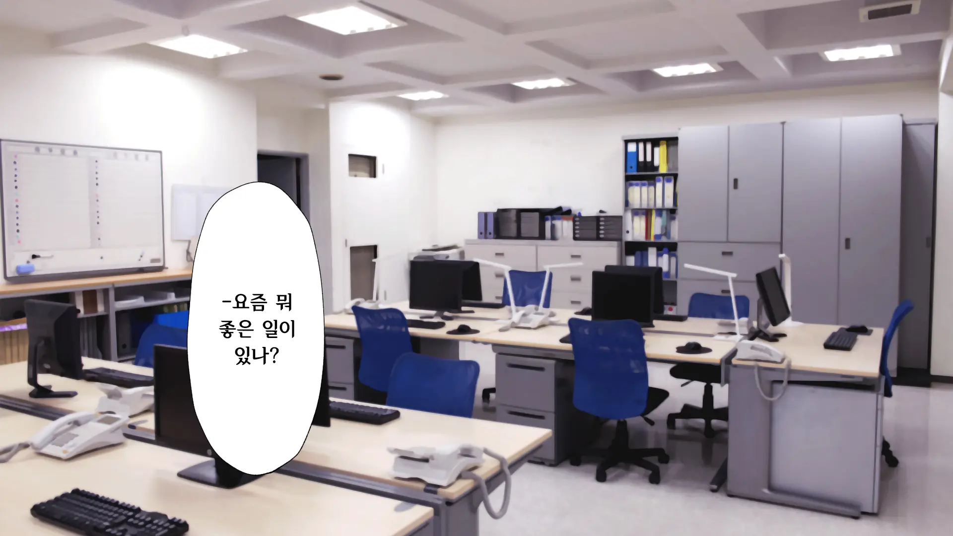 Shuukai Okure No Koi To Gal2